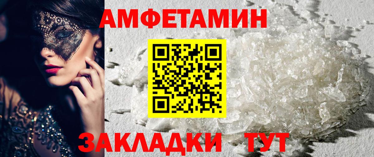 АМФ VHQ Когалым