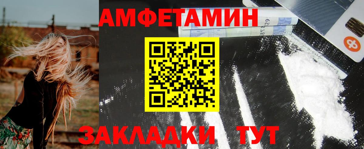 Когалым  АМФ  Вход с VPN  АМФ Premium 