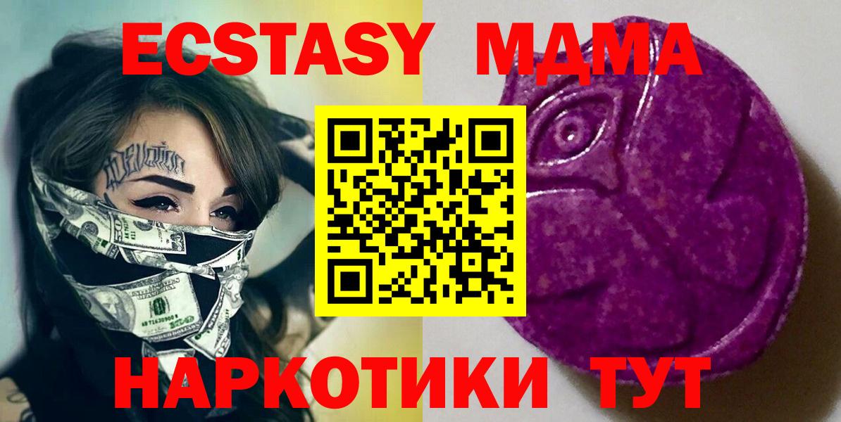 Экстази louis Vuitton Когалым