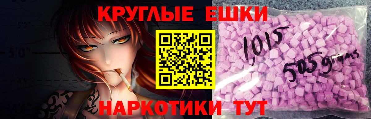 Когалым  Ecstasy VHQ  Вход с VPN 
