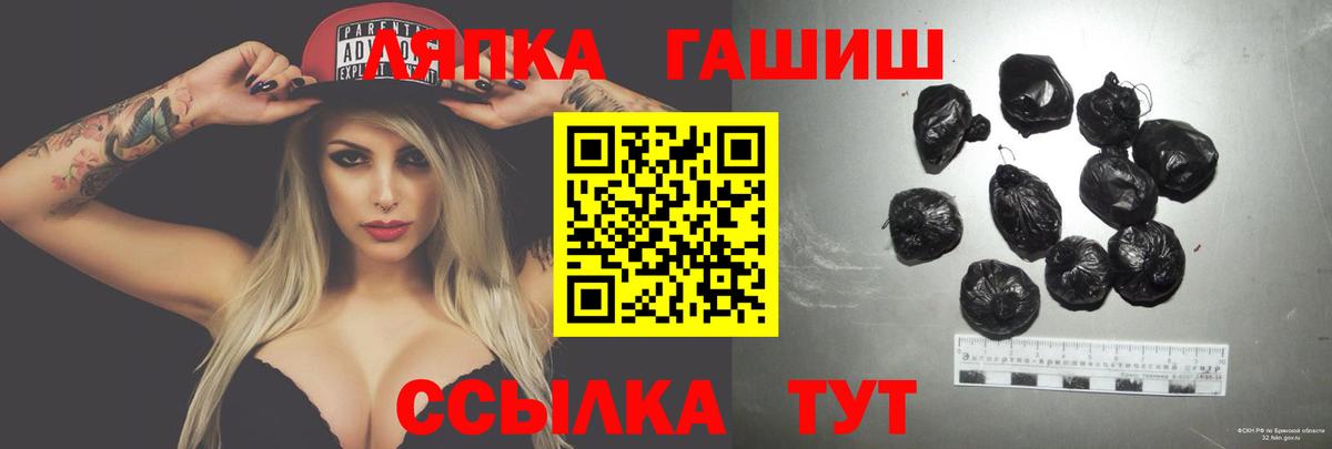 Гашиш индика сатива Когалым