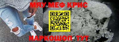 кокаин перу Ангарск