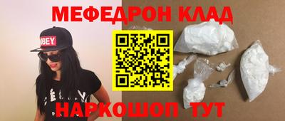 марихуана Будённовск