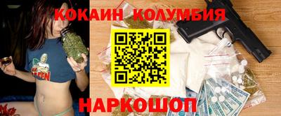 мяу мяу кристалл Бузулук