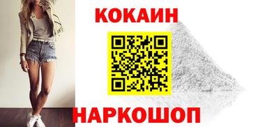марихуана Будённовск
