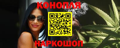 мяу мяу кристалл Бузулук