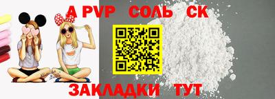 мяу мяу кристалл Бузулук