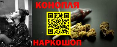 мяу мяу кристалл Бузулук