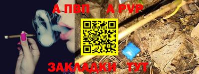 марихуана Будённовск