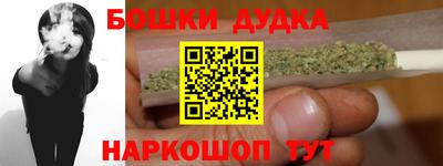 прущая мука Анжеро-Судженск