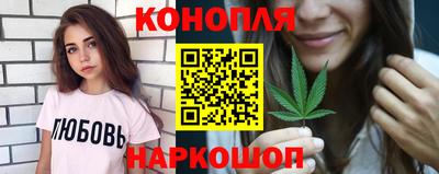 мяу мяу кристалл Бузулук
