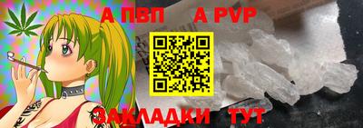 mdpv Бугуруслан