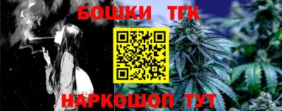марихуана Будённовск
