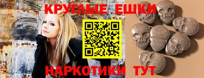 мяу мяу кристалл Бузулук