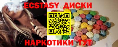 марихуана Будённовск