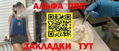mdpv Бугуруслан