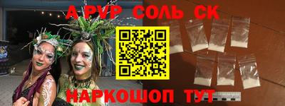 марихуана Будённовск
