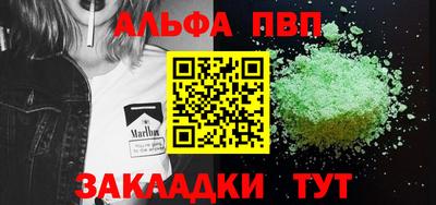 mdpv Бугуруслан