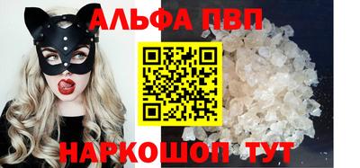 марихуана Будённовск