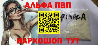 марихуана Будённовск