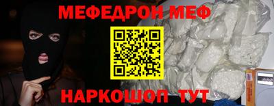 mdpv Бугуруслан