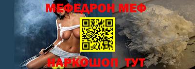 mdpv Бугуруслан