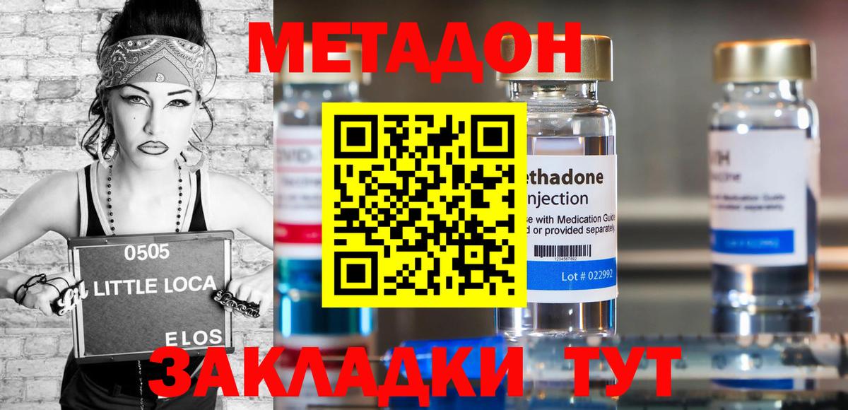 Меф МЯУ МЯУ кристаллы  A-PVP СОЛЬ кристаллы  Марихуана  ЭКСТАЗИ  MDMA  Гашиш  COCAIN  Когалым  Вход с VPN  ГАШИШ  LSD-25 
