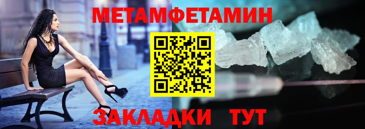 Когалым  Метамфетамин кристалл  Метамфетамин кристалл  Вход с VPN 